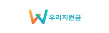 우리지원금